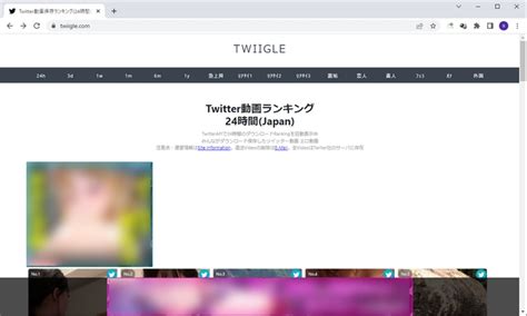 twitter 裏 まとめ|Twitter動画保存ランキング（急上昇） .